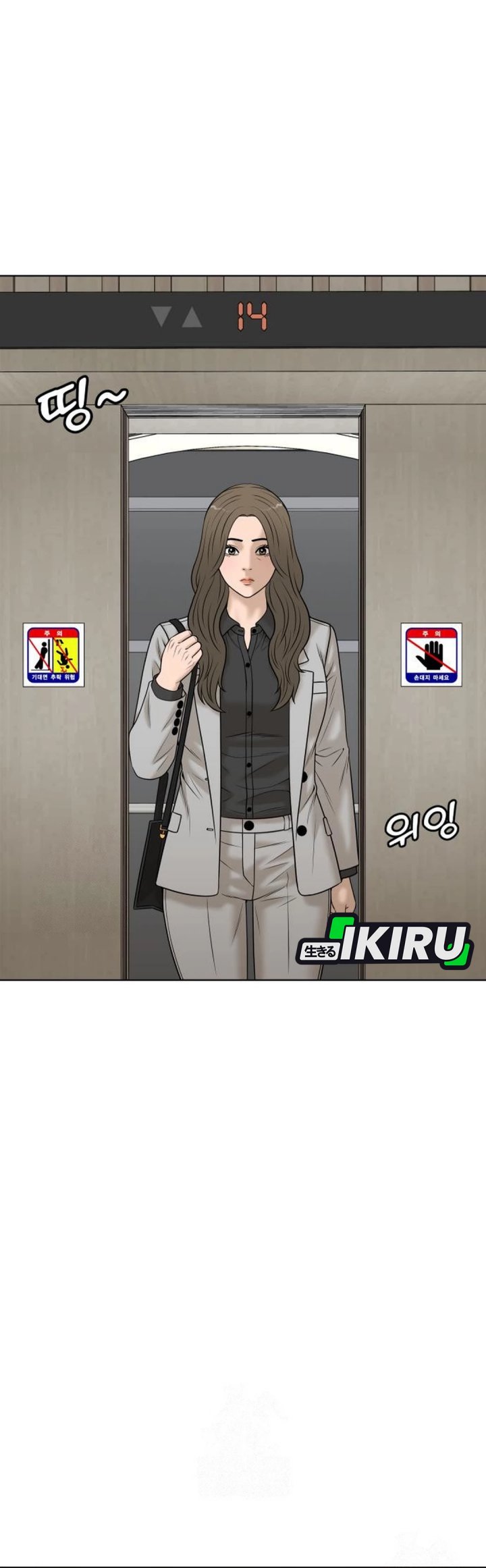 Around Forty Chapter 52 Gambar 7