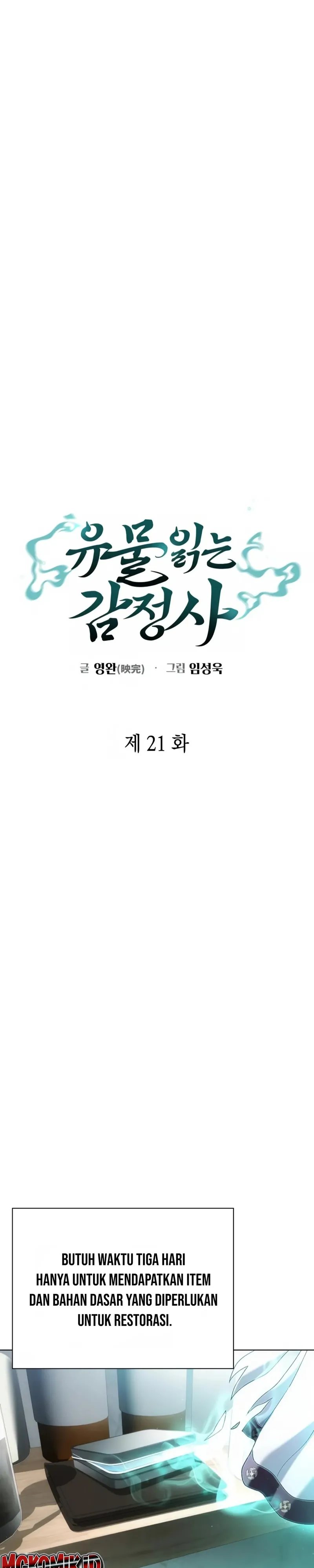 Artifact Reading Appraiser Chapter 21 Gambar 13