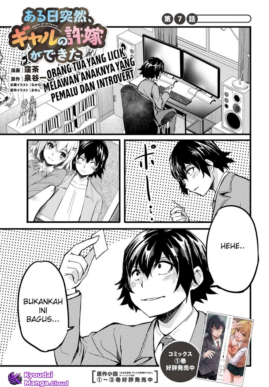 Aru Hi, Totsuzen Gal no Iinazuke ga Dekita Chapter 07 Gambar 2