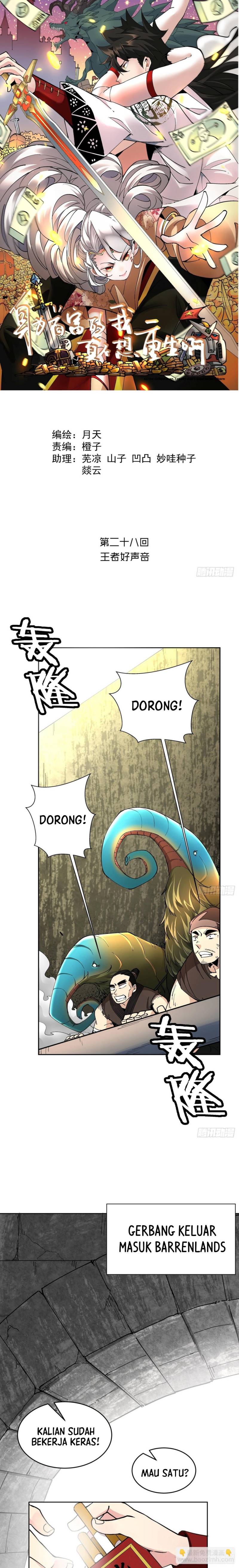 As The Richest Man, I Really Don’t Want To Be Reborn Chapter 28 Gambar 1