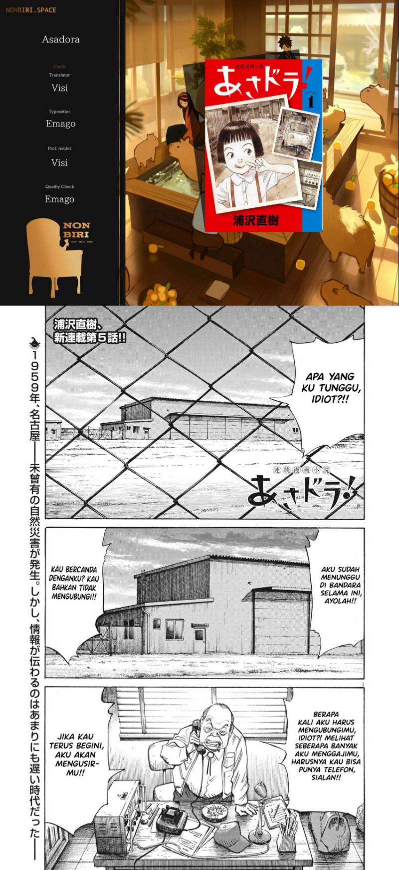 Asadora! Chapter 05 Gambar 1