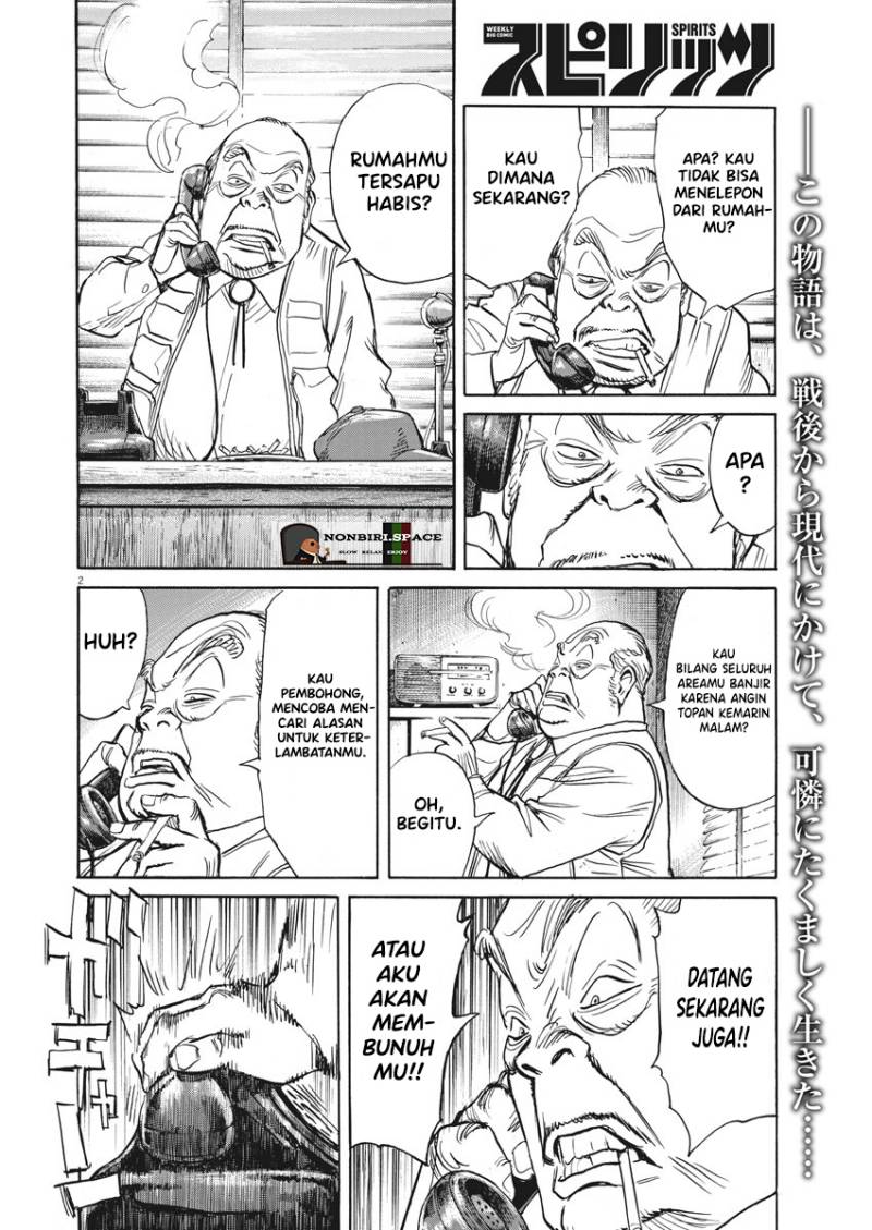 Asadora! Chapter 05 Gambar 2
