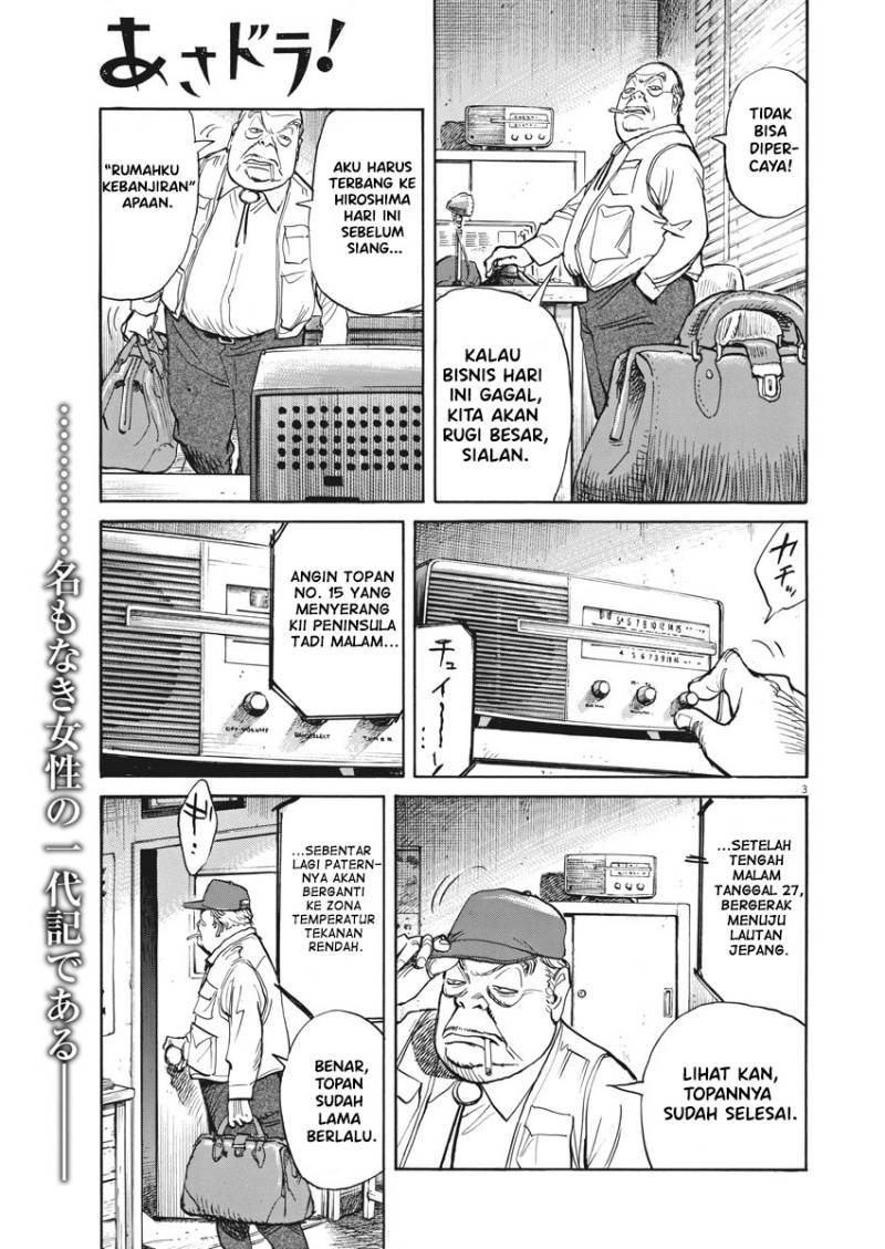 Asadora! Chapter 05 Gambar 3