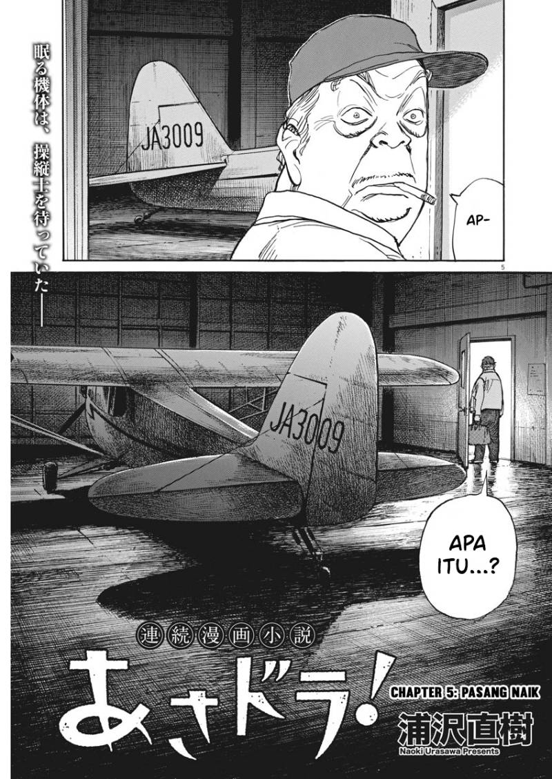 Asadora! Chapter 05 Gambar 5