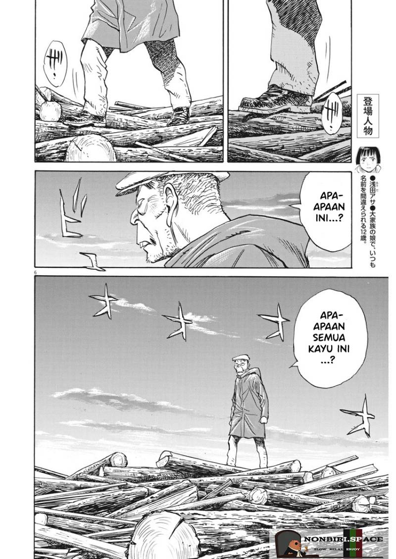 Asadora! Chapter 05 Gambar 6