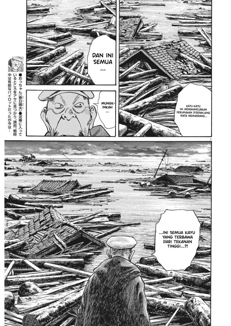 Asadora! Chapter 05 Gambar 7