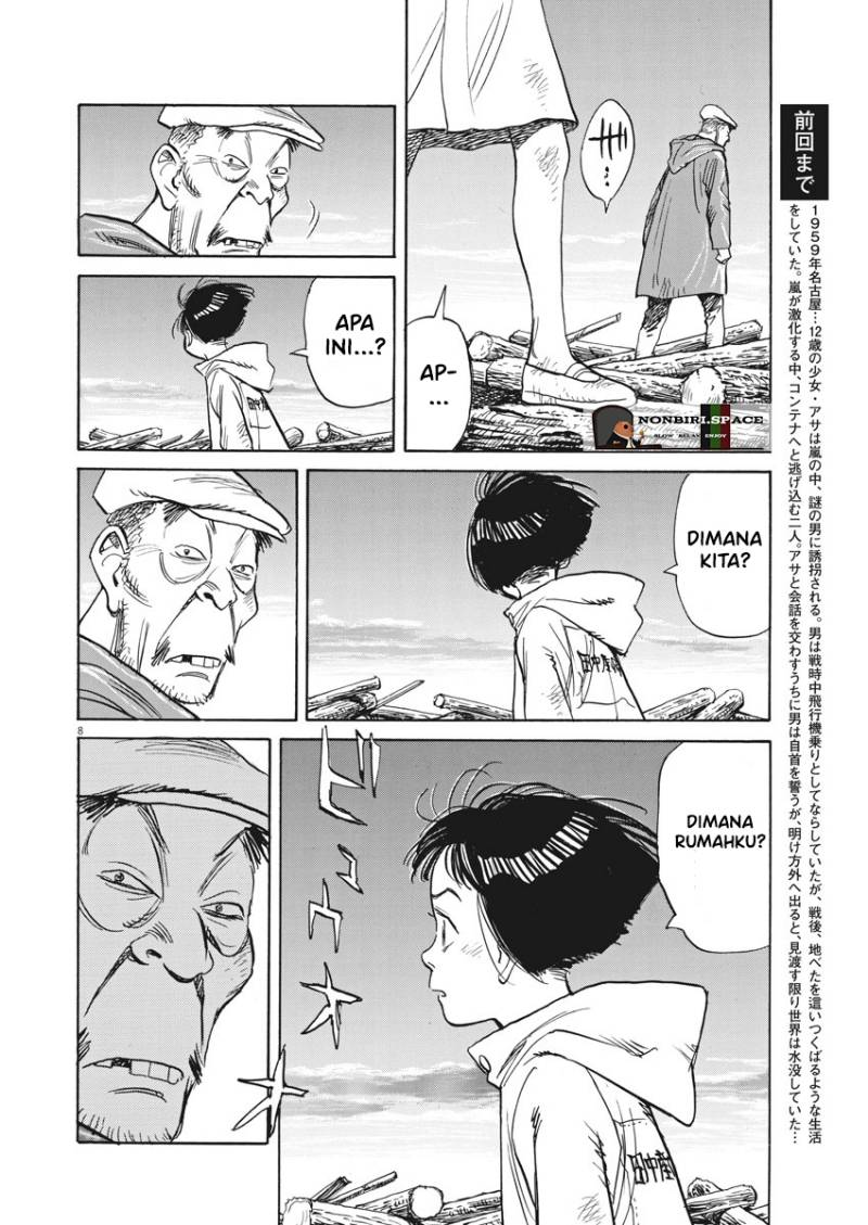 Asadora! Chapter 05 Gambar 8