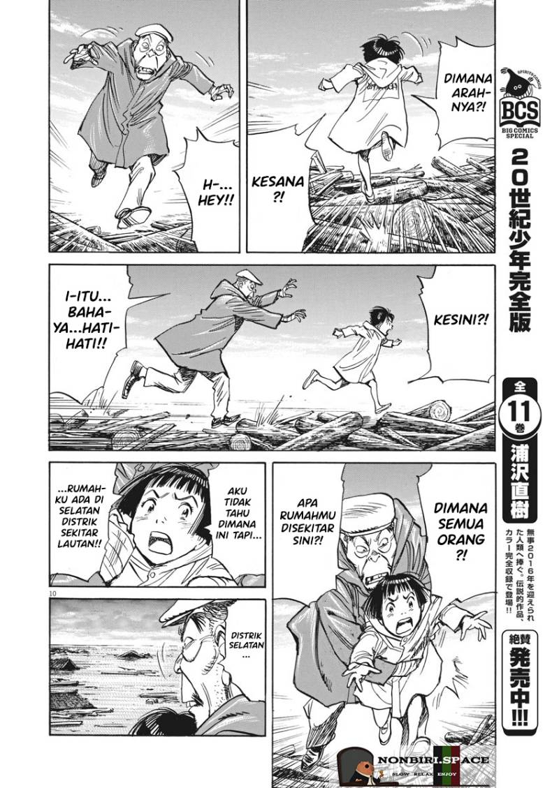 Asadora! Chapter 05 Gambar 10