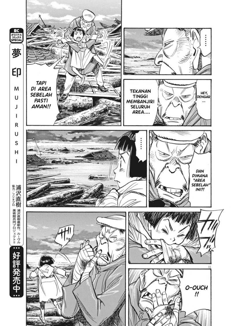 Asadora! Chapter 05 Gambar 11