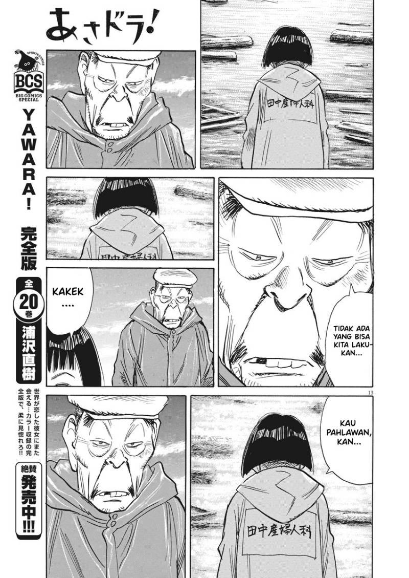 Asadora! Chapter 05 Gambar 13