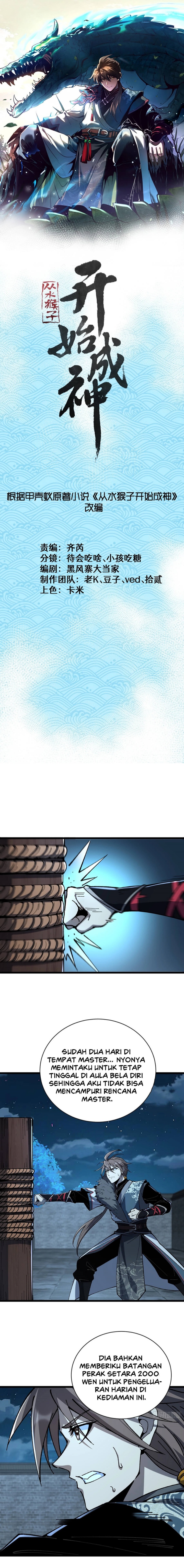 Ascension: From Water Spirit to Deity Chapter 32 Gambar 4