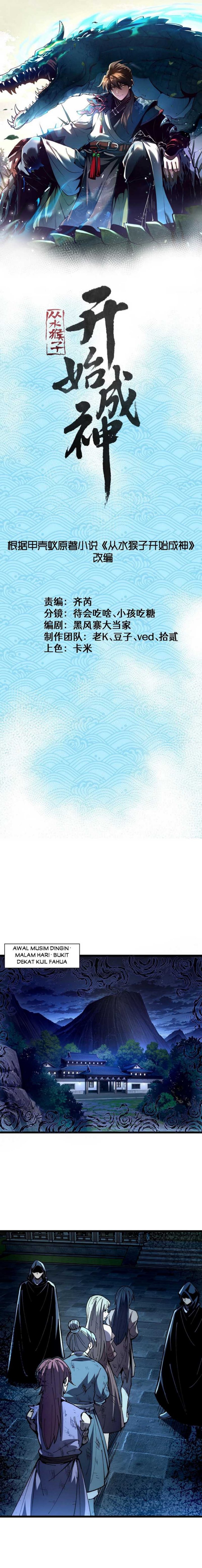 Ascension: From Water Spirit to Deity Chapter 34 Gambar 4