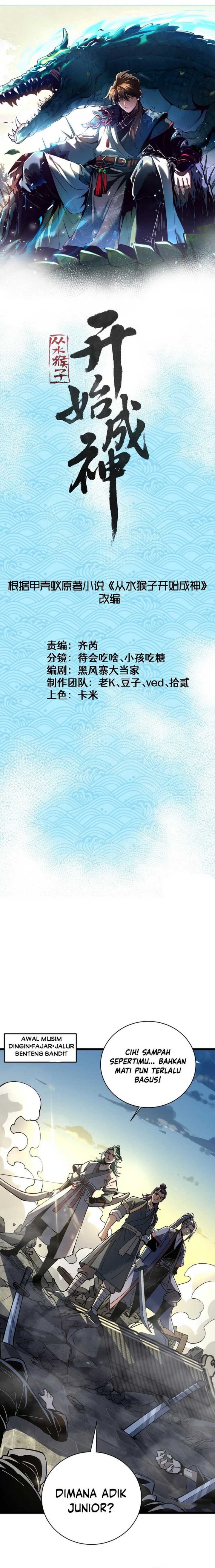 Ascension: From Water Spirit to Deity Chapter 35 Gambar 4