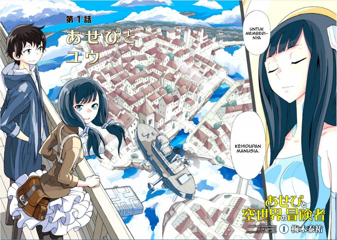 Asebi to Sora Sekai no Boukensha Chapter 01 Gambar 4