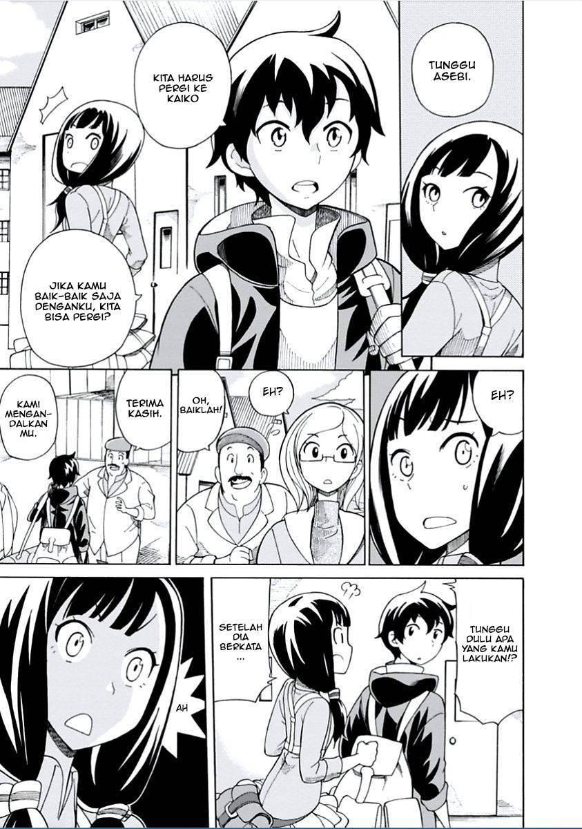 Asebi to Sora Sekai no Boukensha Chapter 01 Gambar 17