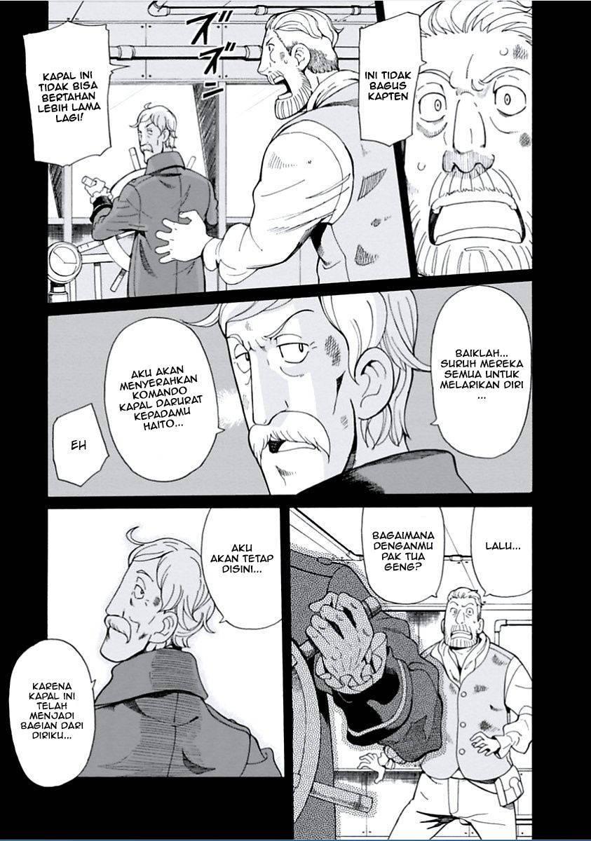 Asebi to Sora Sekai no Boukensha Chapter 04 Gambar 3