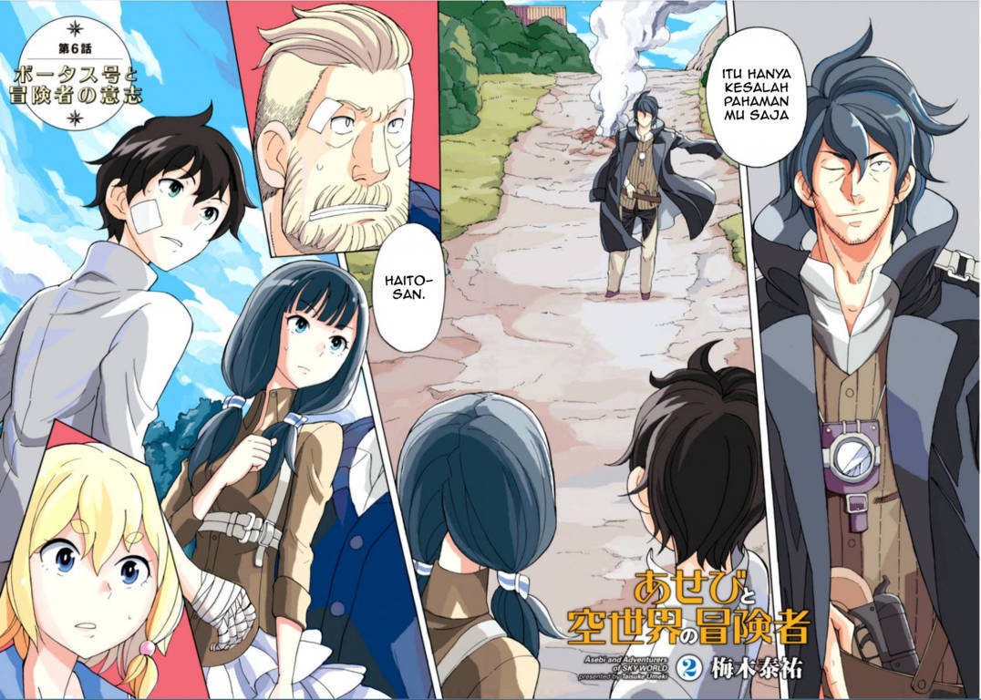 Asebi to Sora Sekai no Boukensha Chapter 06 Gambar 4