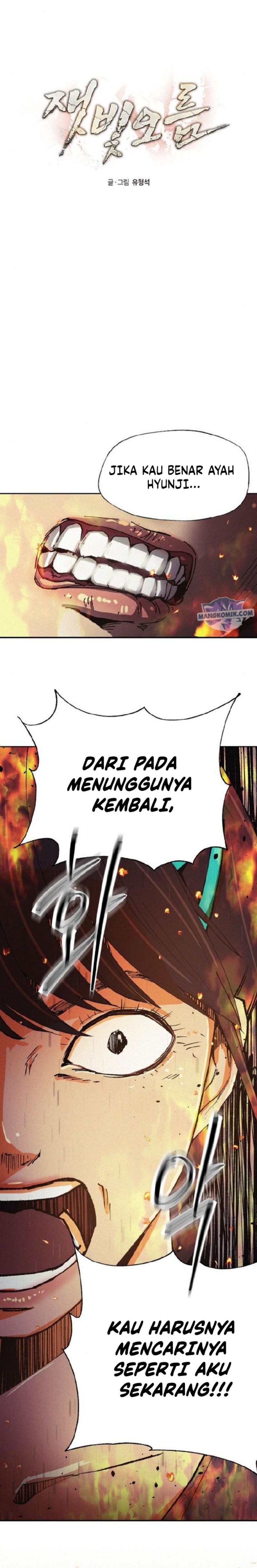 Ashen Oreum Chapter 12 Gambar 2