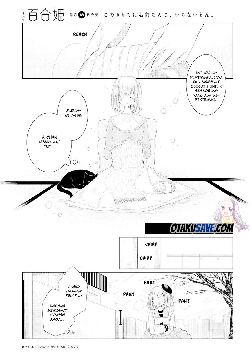 Ashita, Kimi ni Aetara Chapter 01 Gambar 16