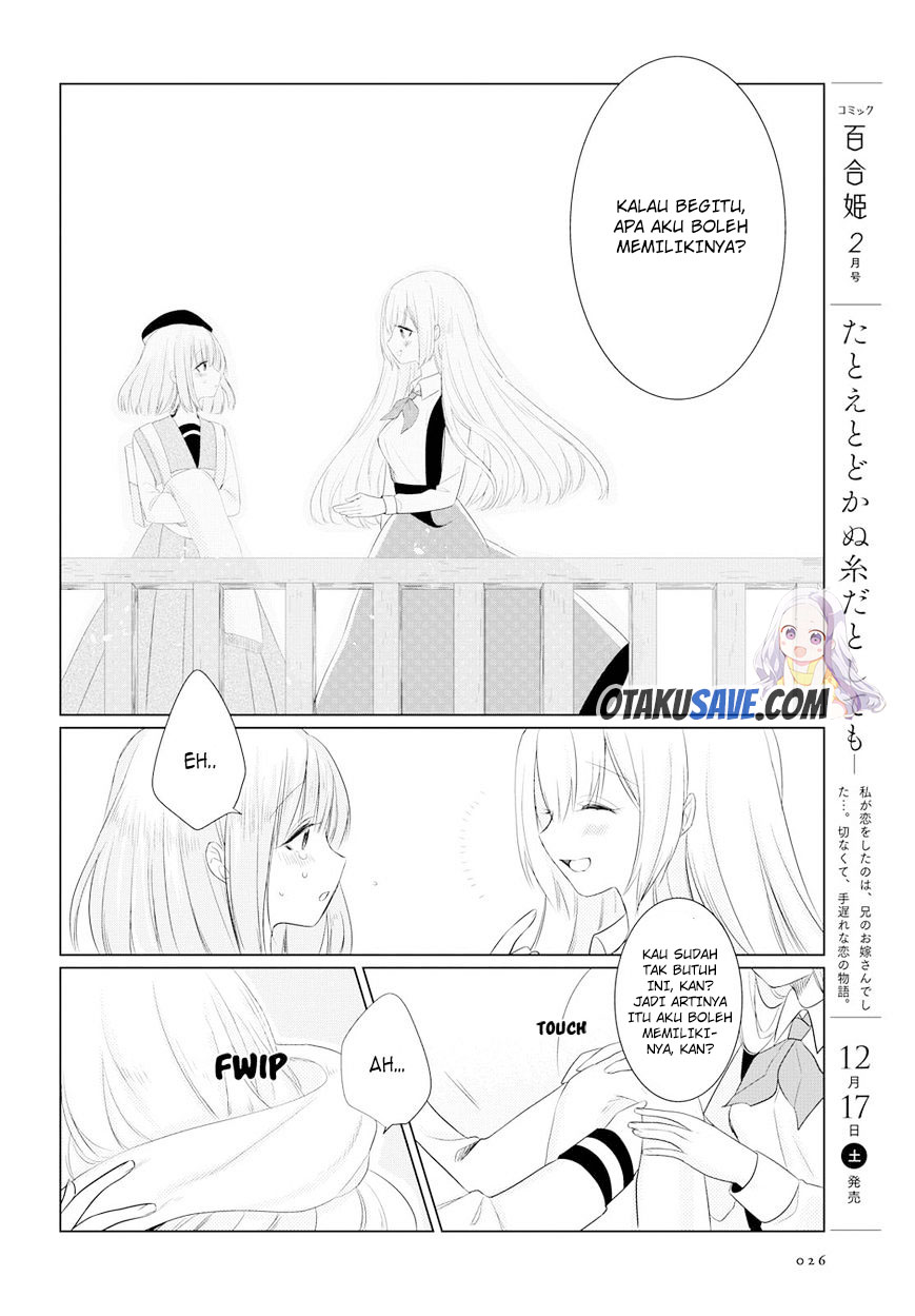Ashita, Kimi ni Aetara Chapter 01 Gambar 21