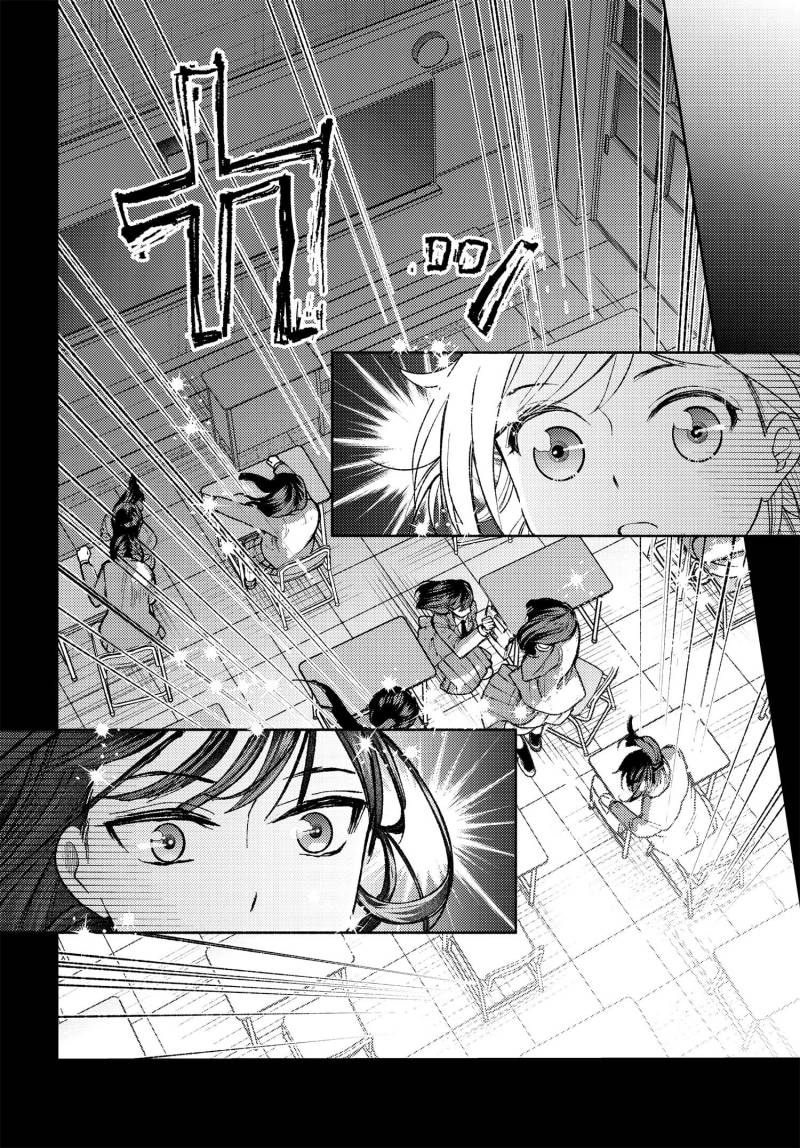 Ashita mo Mata Yuusha no Tonari Chapter 01 Gambar 20