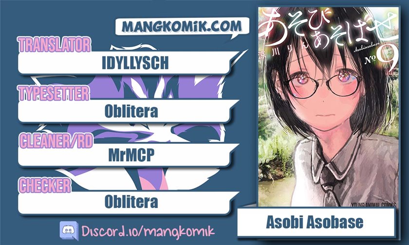 Asobi Asobase Chapter 19 Gambar 1
