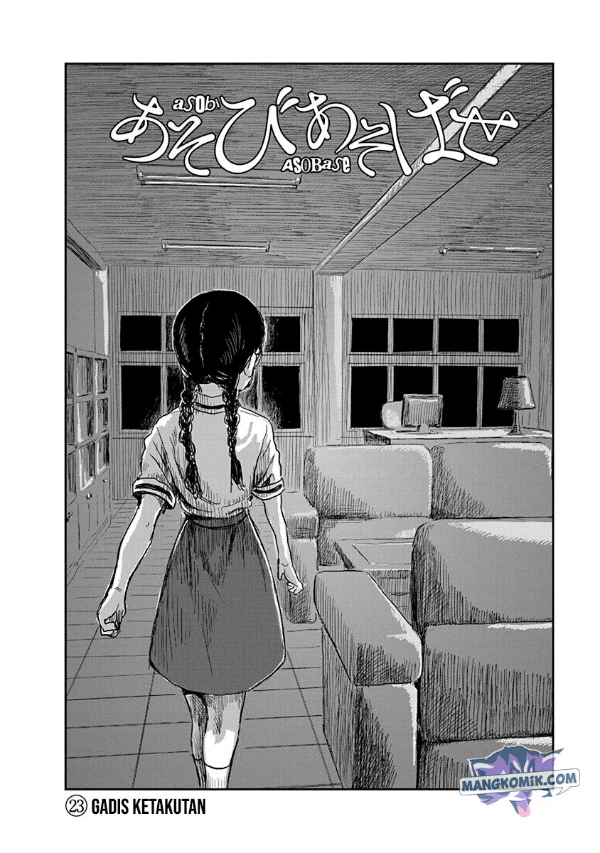 Asobi Asobase Chapter 23 Gambar 7