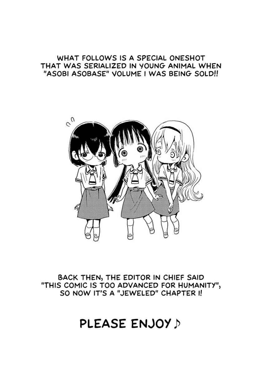 Asobi Asobase Chapter 31.5 Gambar 2