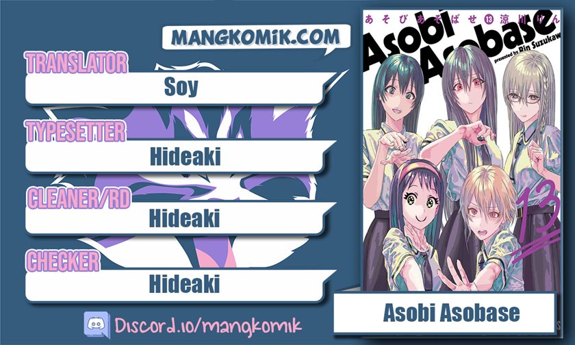 Asobi Asobase Chapter 39 Gambar 1