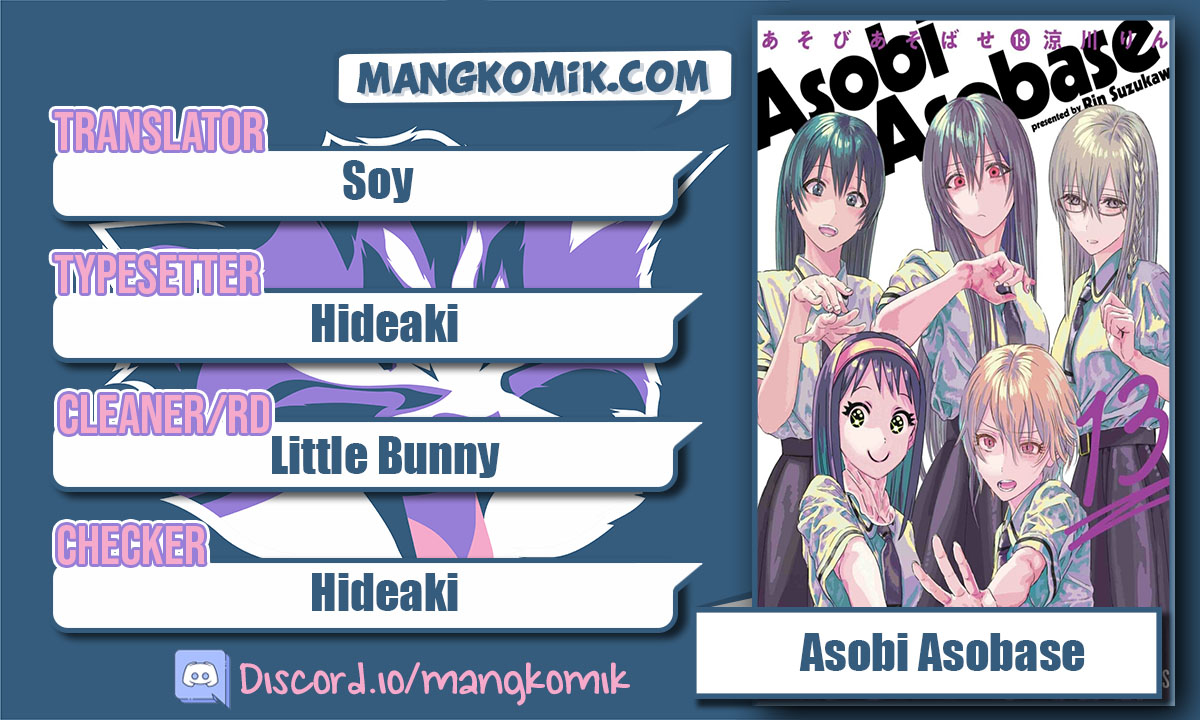 Asobi Asobase Chapter 40 Gambar 1