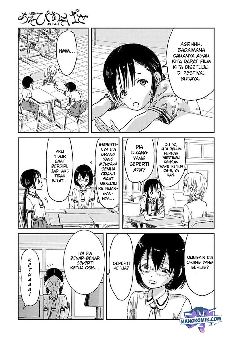 Asobi Asobase Chapter 40 Gambar 2