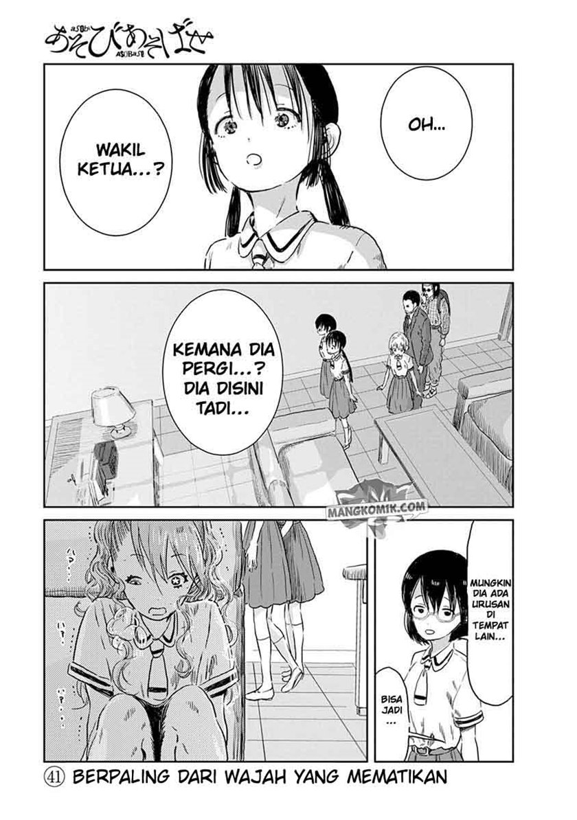 Asobi Asobase Chapter 41 Gambar 2