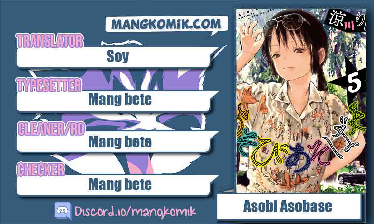 Asobi Asobase Chapter 42 Gambar 1