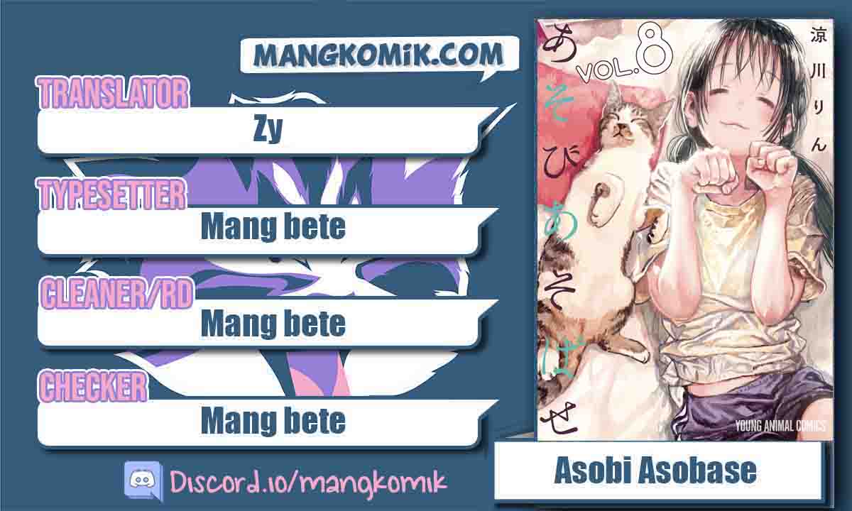 Asobi Asobase Chapter 70 Gambar 1