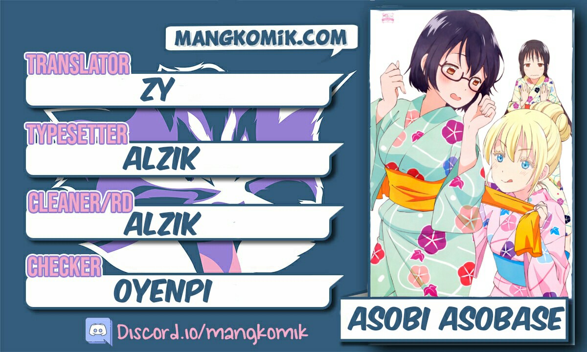 Asobi Asobase Chapter 74 Gambar 1