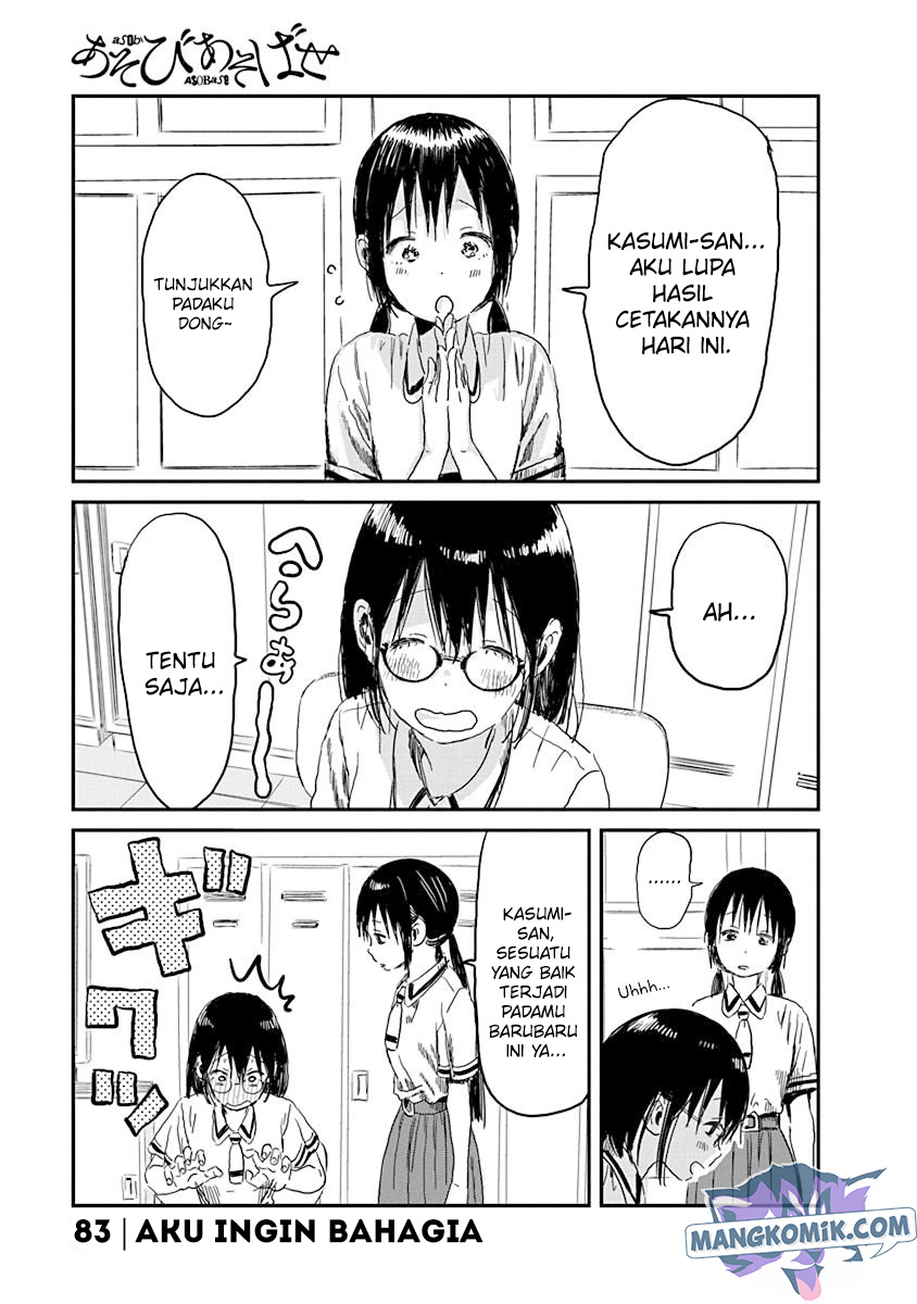Asobi Asobase Chapter 83 Gambar 2