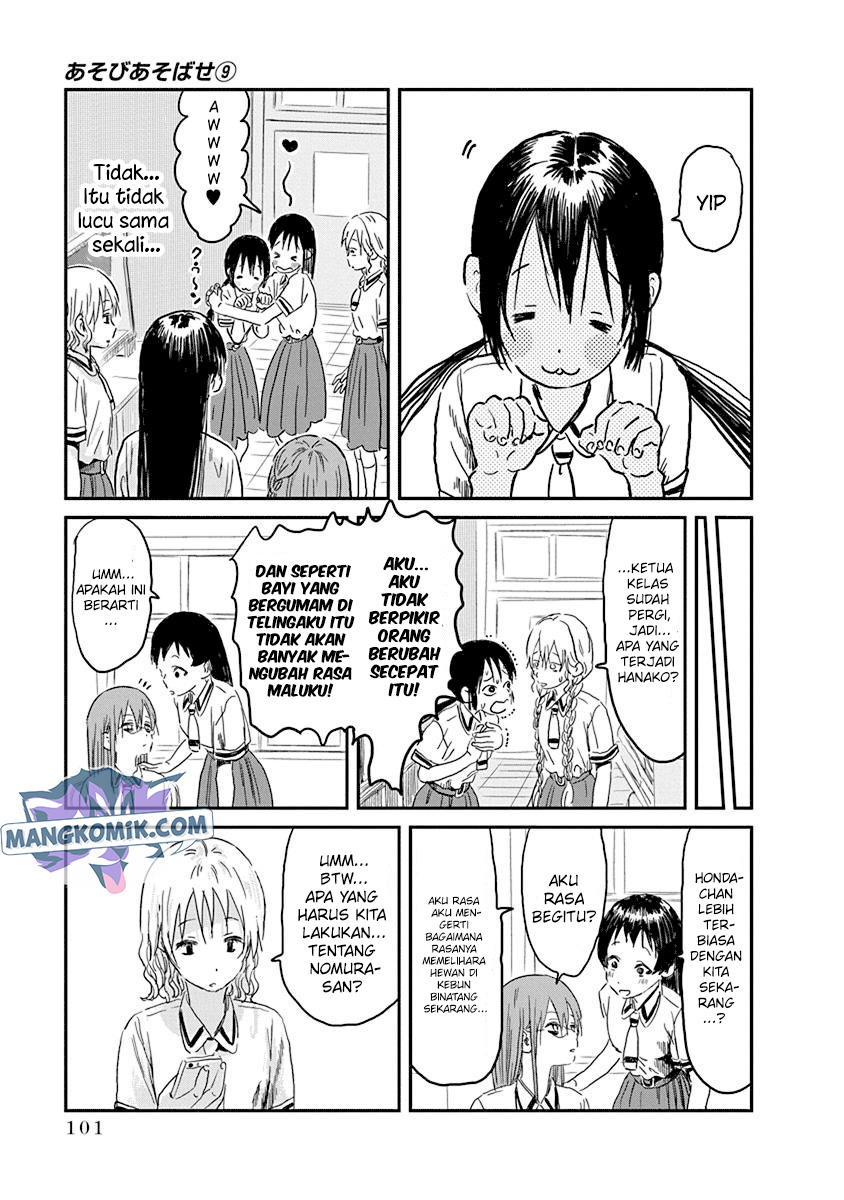 Asobi Asobase Chapter 83 Gambar 14