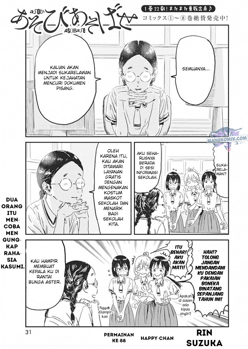 Asobi Asobase Chapter 88 Gambar 2