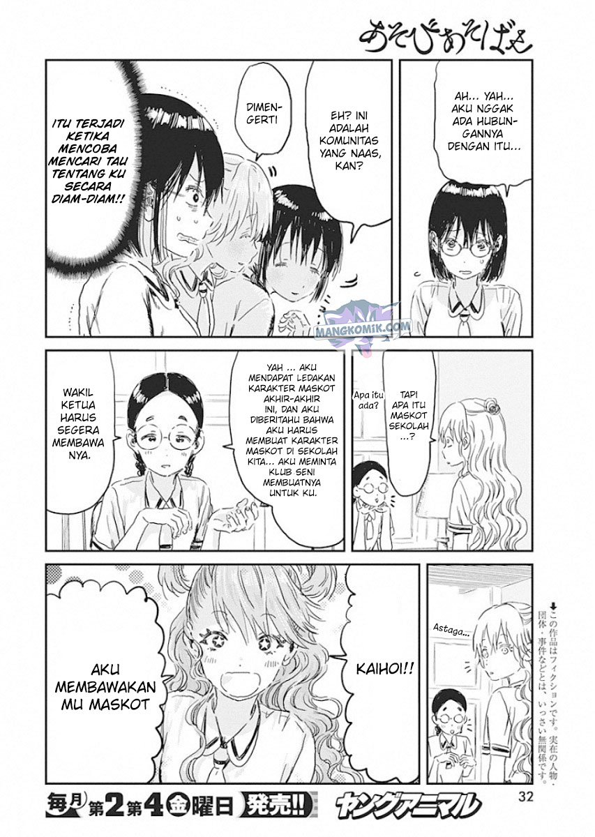 Asobi Asobase Chapter 88 Gambar 3