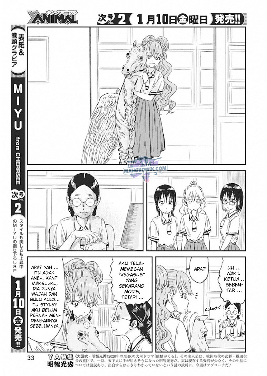 Asobi Asobase Chapter 88 Gambar 4