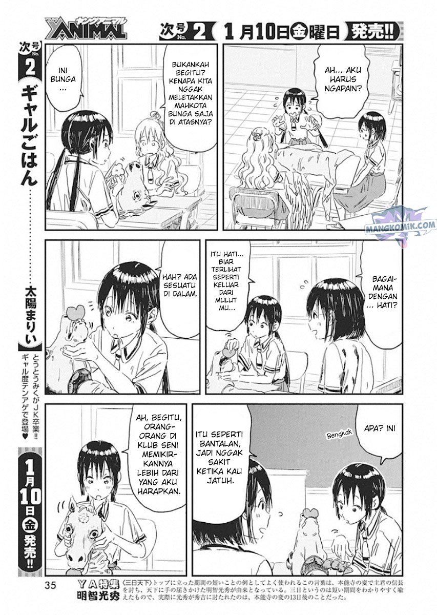 Asobi Asobase Chapter 88 Gambar 6