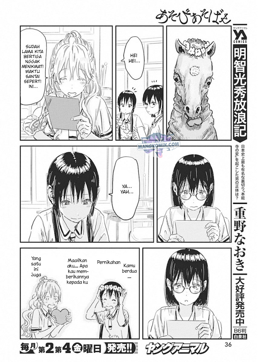 Asobi Asobase Chapter 88 Gambar 7