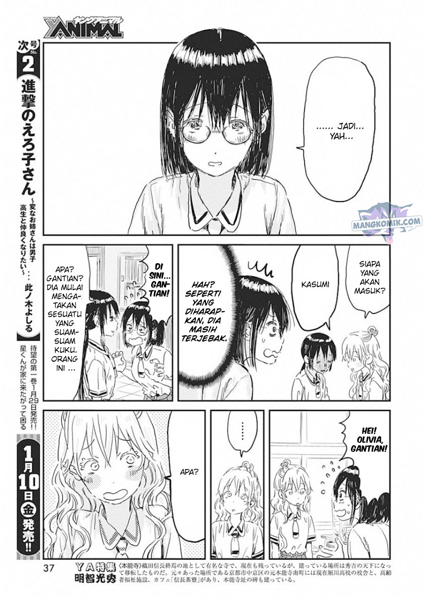 Asobi Asobase Chapter 88 Gambar 8