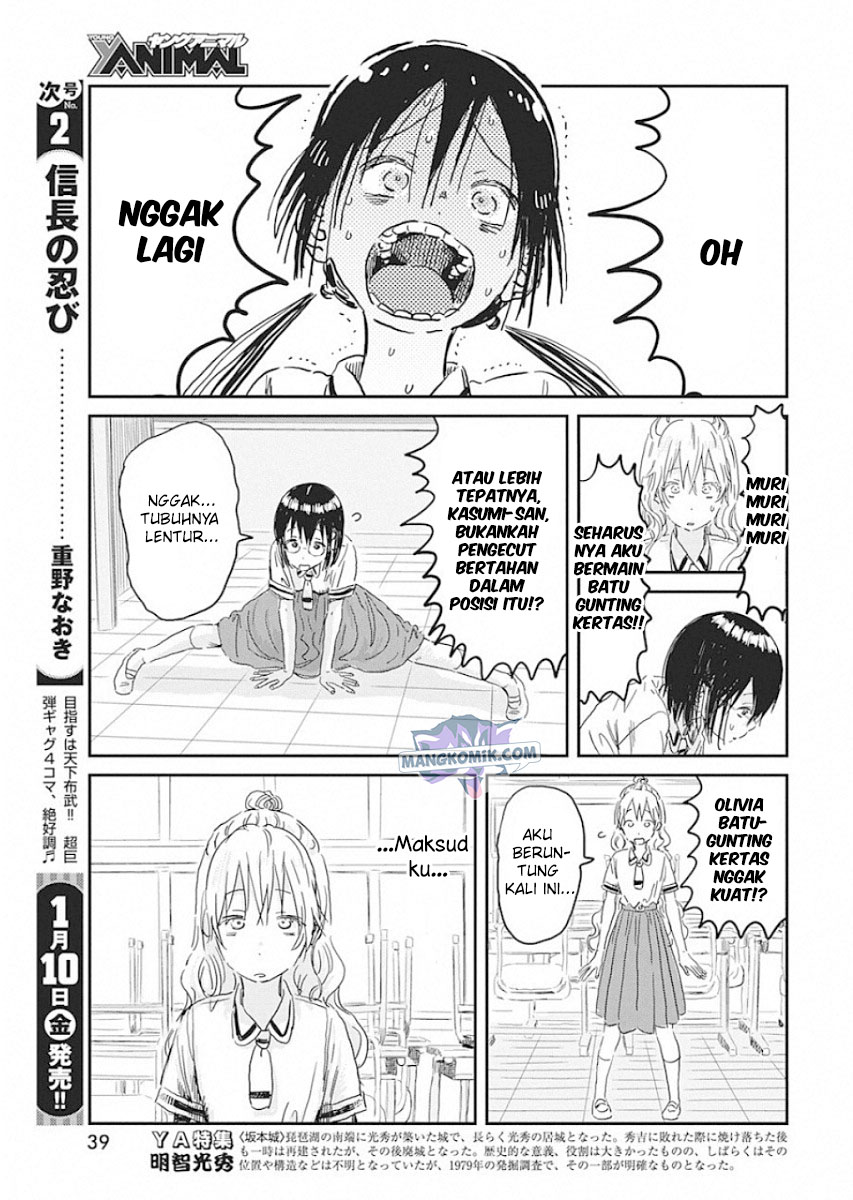 Asobi Asobase Chapter 88 Gambar 10