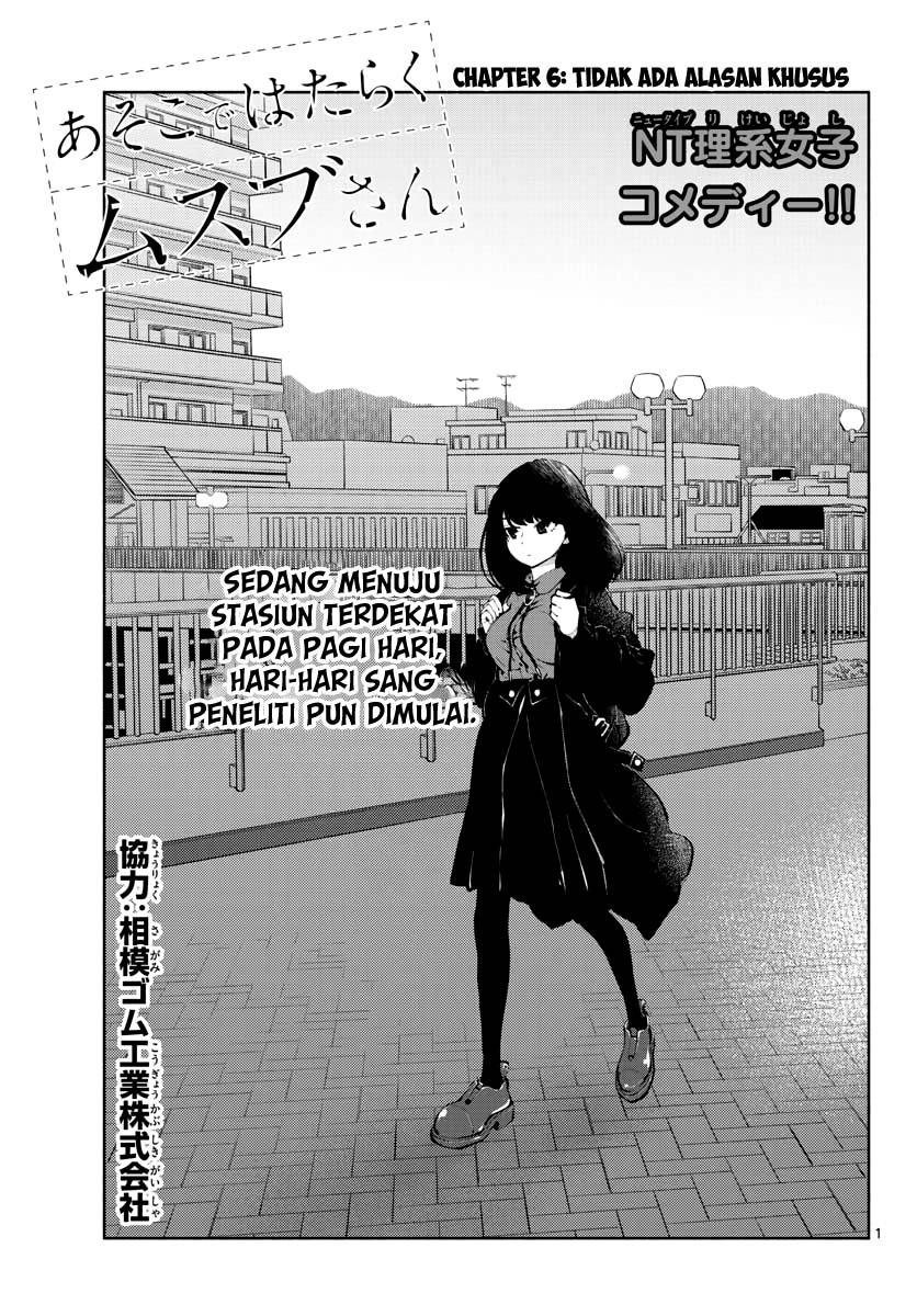 Asoko de Hataraku Musubu-san Chapter 06 Gambar 2