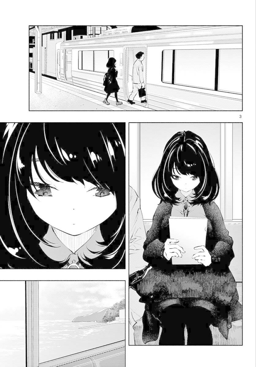 Asoko de Hataraku Musubu-san Chapter 06 Gambar 4