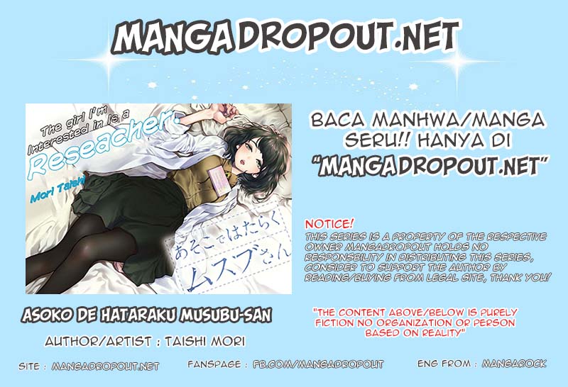 Asoko de Hataraku Musubu-san Chapter 07 Gambar 1