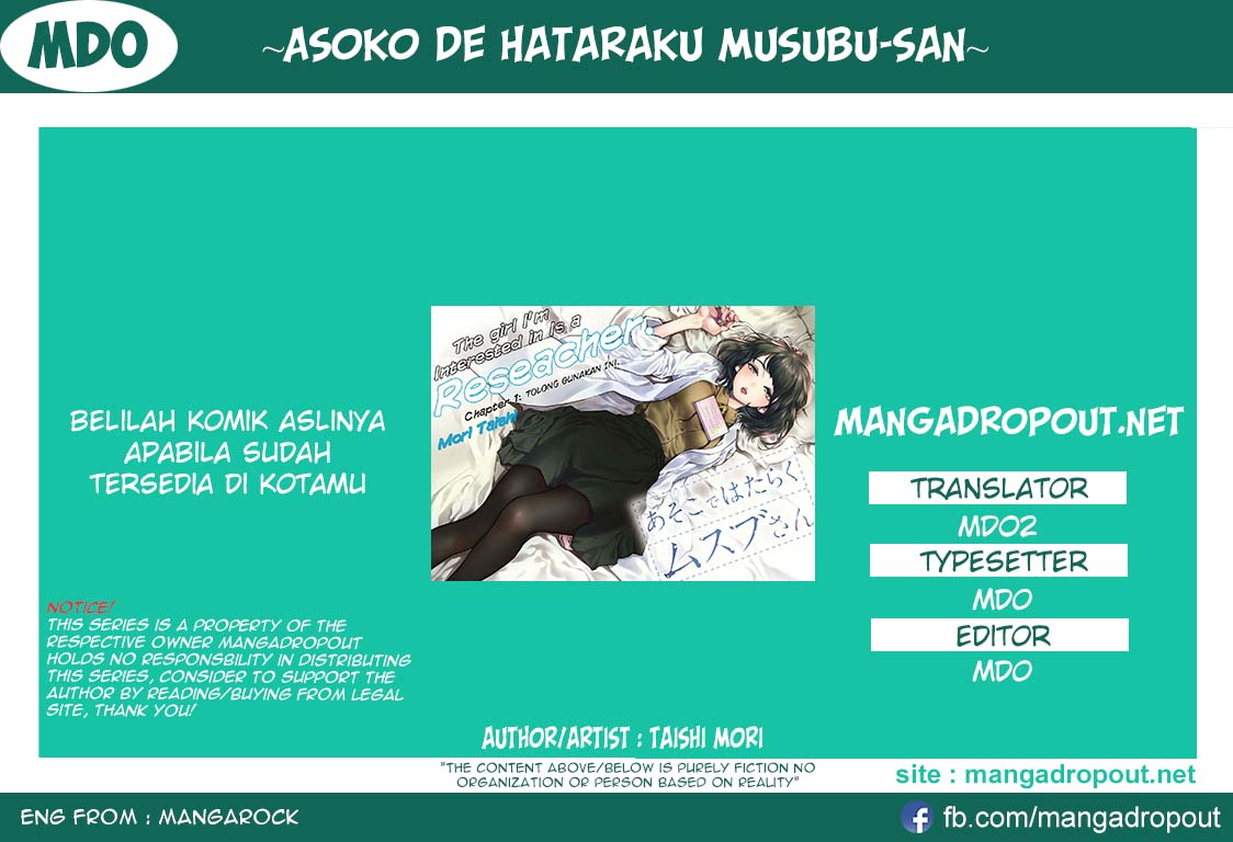 Asoko de Hataraku Musubu-san Chapter 13 Gambar 1