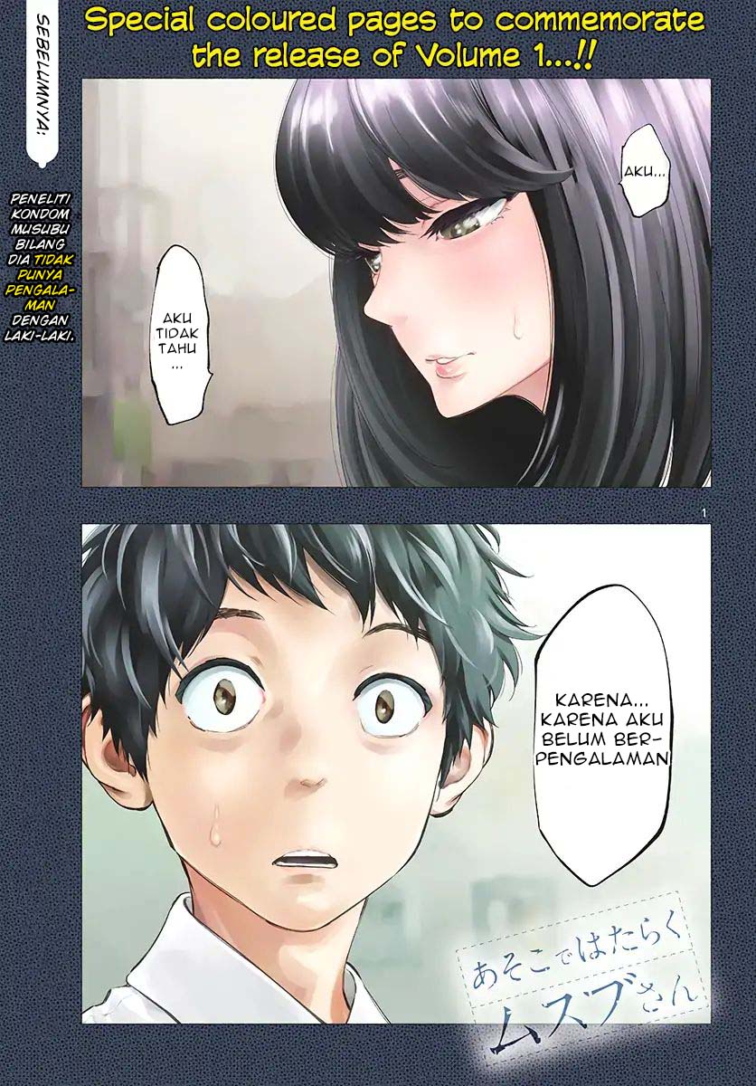 Asoko de Hataraku Musubu-san Chapter 13 Gambar 2