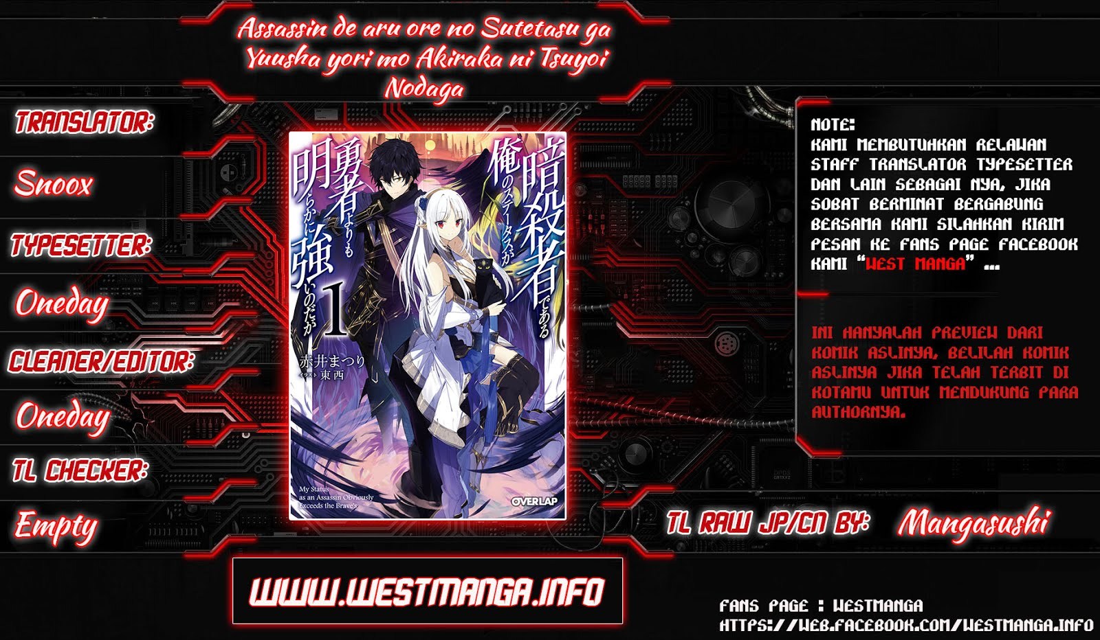 Assassin de aru ore no Sutetasu ga Yuusha yori mo Akiraka ni Tsuyoi Nodaga Chapter 04 Gambar 1